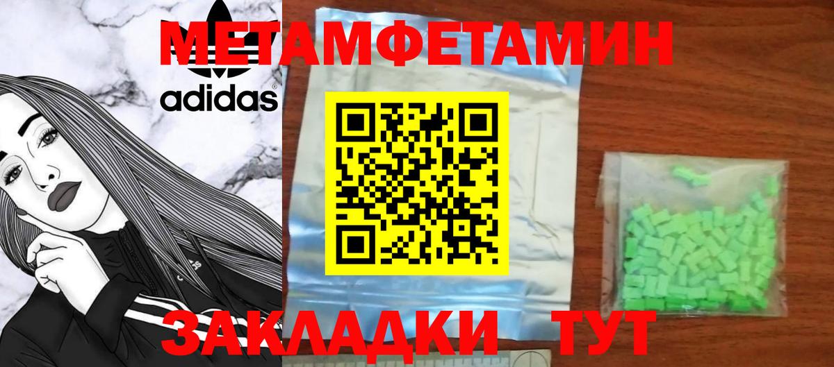 АМФ 97%  АМФ  Малгобек  Вход с VPN 