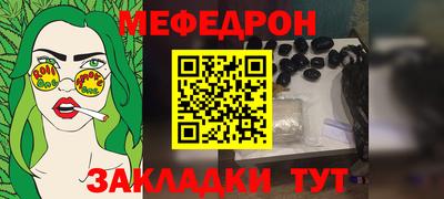 прущая мука Боровичи