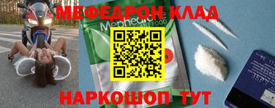 прущая мука Боровичи