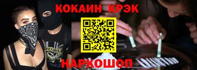 гидропоника Братск