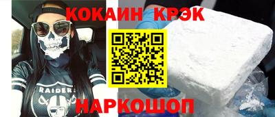 гидропоника Братск