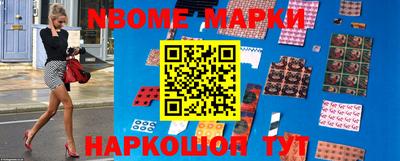 прущая мука Боровичи