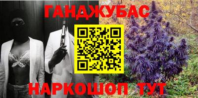 гидропоника Братск