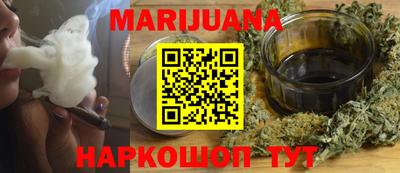 гидропоника Братск