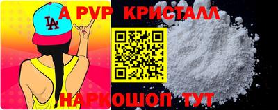гидропоника Братск