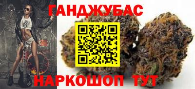 гидропоника Братск