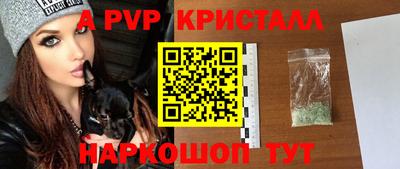 гидропоника Братск