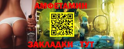 гидропоника Братск