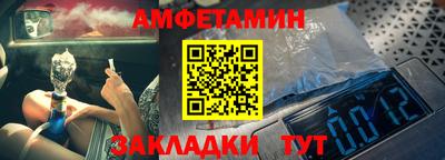 прущая мука Боровичи