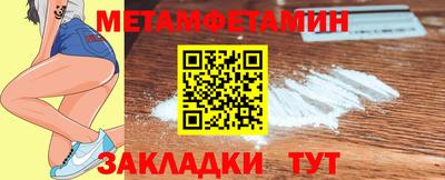 прущая мука Боровичи