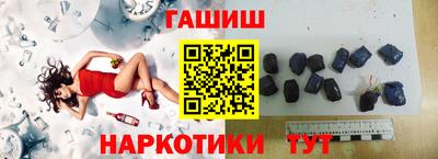гидропоника Братск