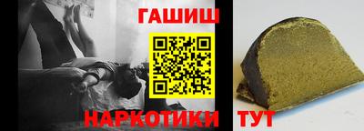гидропоника Братск
