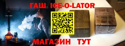 гидропоника Братск