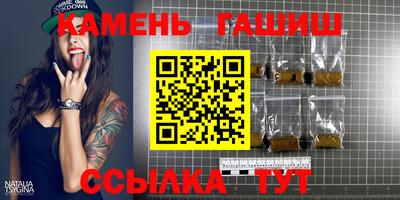 гидропоника Братск