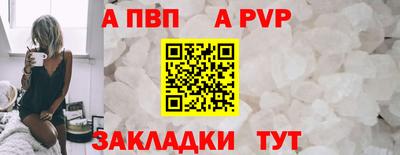 прущая мука Боровичи