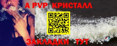 прущая мука Боровичи