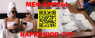 прущая мука Боровичи