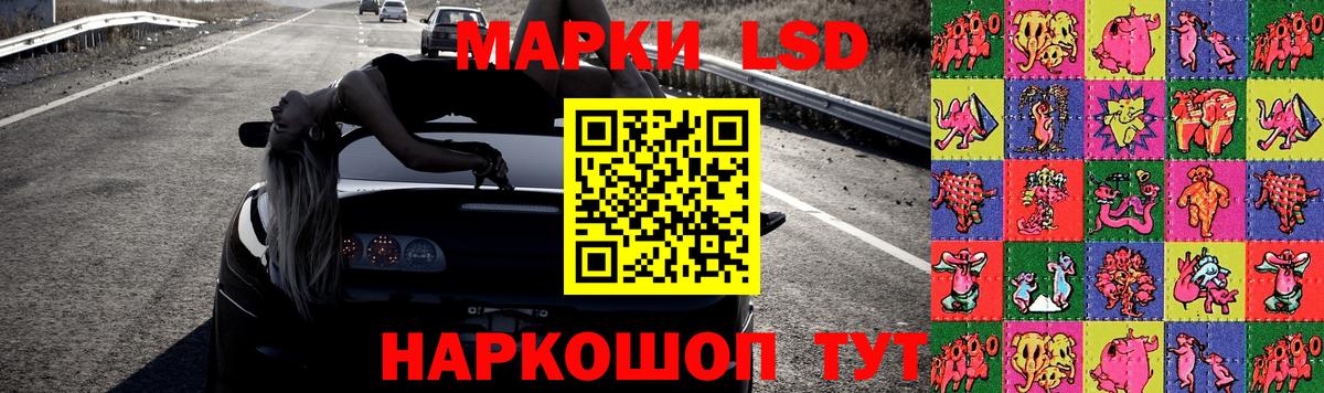 Лсд 25 экстази кислота  Вход с VPN  Малгобек 