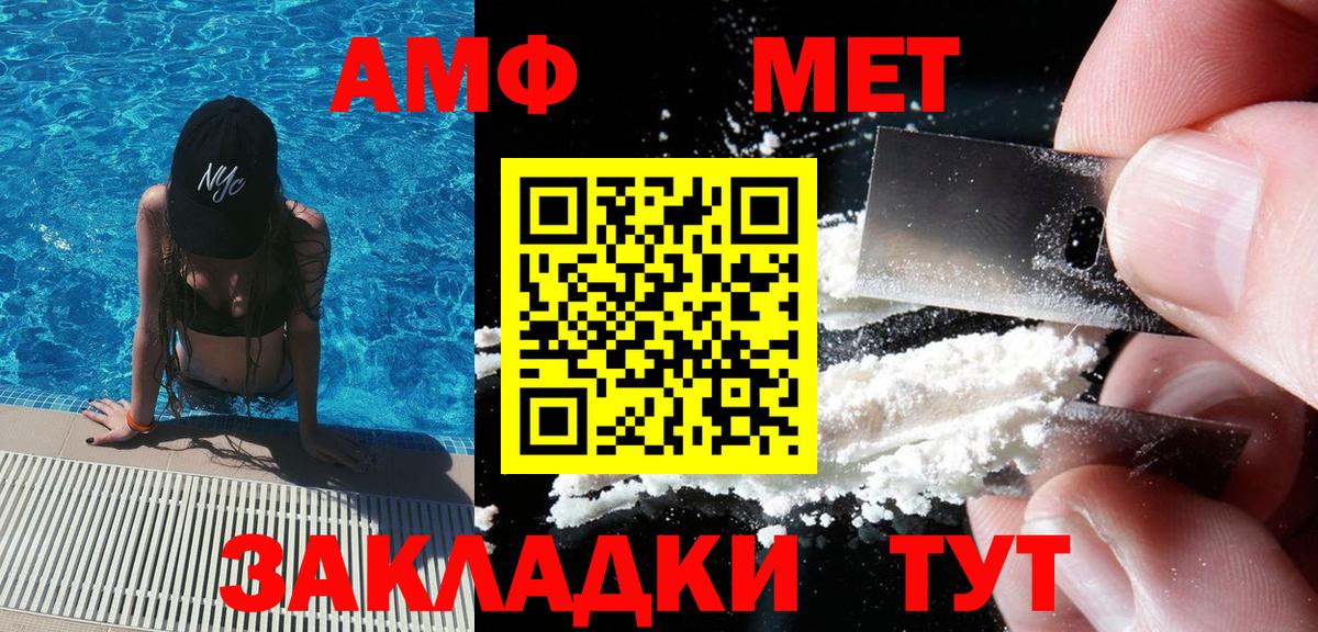 Малгобек  МЕТАМФЕТАМИН кристалл  Вход с VPN 