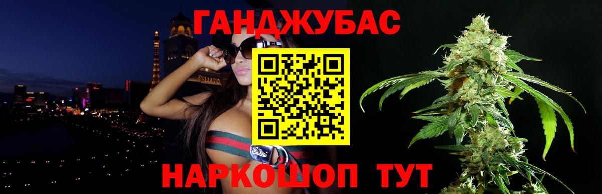 Малгобек  Каннабис ГИДРОПОН  Вход с VPN  Марихуана MAZAR 
